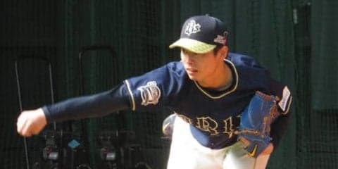 オリックスが1軍生き残りかけた“サバイバル紅白戦“　登板予定の投手は…？