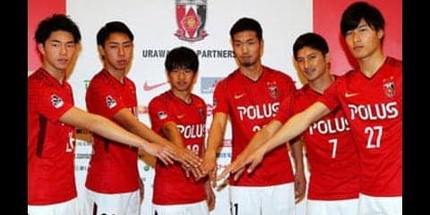 浦和が「マンチェスター・シティ型」を採用。その攻撃は変わるのか