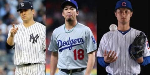 日本人所属球団が2、3、4位に…米メディアがMLB球団の最新ランキング発表