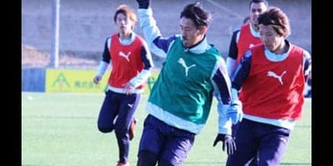 ジュビロの黄金期を再び。山田大記を感動させた中村俊輔のアドバイス
