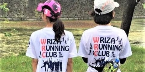 誰でもウェルカムな初心者ラン集団！東京「ライザランニングクラブ（WRC）」【全国のランニングクラブ訪問記 #5】