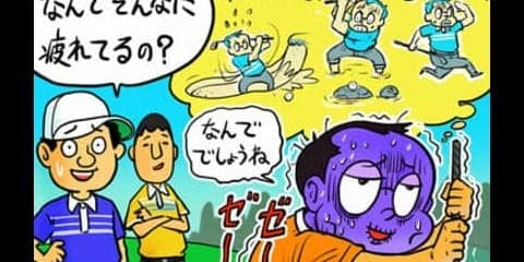 【木村和久連載】ゴルフに「平等の精神」なんて本当に存在するのか