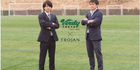 東京ヴェルディ、TROJANとオフィシャルスーツサプライヤー契約を締結
