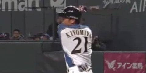 日ハム清宮、途中出場も無安打　連続試合出塁は「4」で止まる