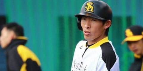 ホークス元盗塁王が狙う“定位置”奪還　「残れるように、1日1日大事に」