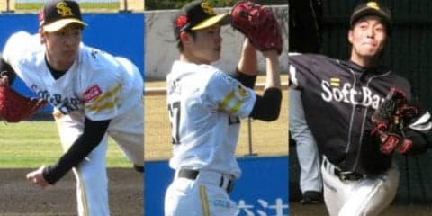 残りは2枠？　鷹の開幕1軍争いが熾烈、若手投手陣で生き残るのは誰だ？