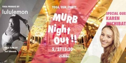 女性限定ヨガ×ナイトラン×パーティイベント「MURB Night Out !!」開催