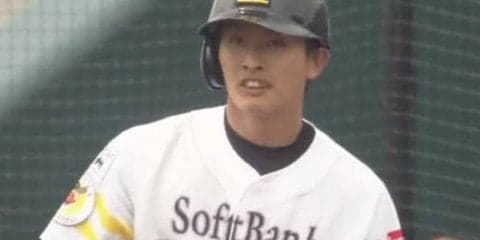 えっ？　これがヒットになるの？　速すぎるホークス育成ドラ2が衝撃の一打