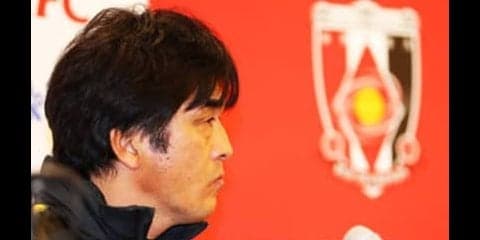 浦和レッズ、わずか勝ち点２。中断期間に「不穏なムード」を拭えるか