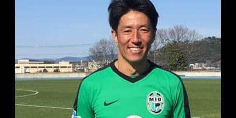 J1を蹴ってタイに。そしてJFLに。高木和道「人生ってわからない」