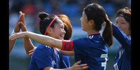 やはり、川澄奈穂美がいると違うのか。なでしこ大勝でアジア杯に臨む
