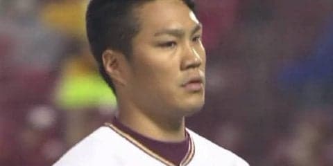 楽天・則本が1000奪三振、チームの連敗もストップ　「心配しないでください」