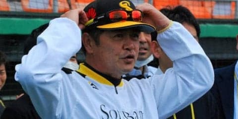 劇的サヨナラで鹿児島8連勝　ホークス工藤監督「ここで勝つと勢いづく」