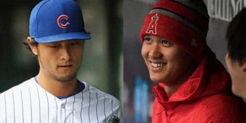 打者は大谷、投手はダルビッシュ　米紙が選ぶMLB序盤「最も興味そそる」10傑