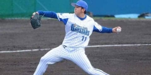 試合中にバナナ3本　DeNAドラ1東が8回途中無失点で2勝目「今日は90点」