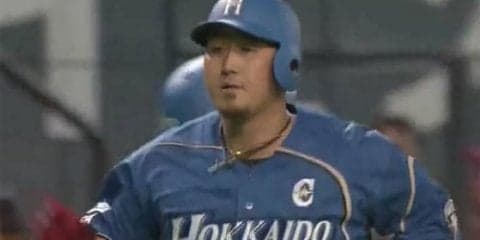 ハム中田が放った“狙い通り”の誕生日弾　空振り三振を生かした主将の意地