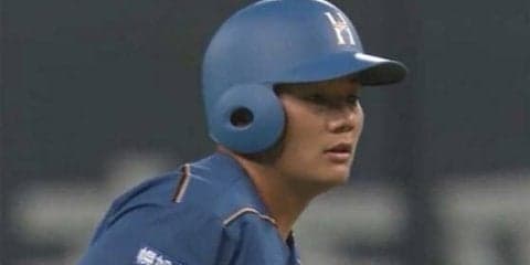 日ハム、清宮デビュー戦は3打数1安打　チームは楽天・岸を攻略できず3連敗
