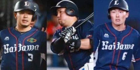 今の西武は“史上最強打線”？　30試合で200得点超え、NPB記録更新の可能性も