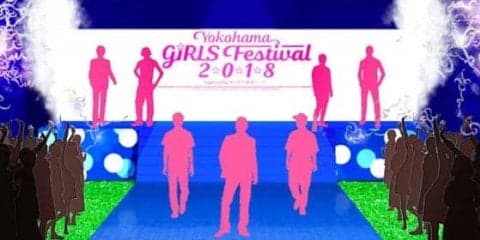 DeNAが女性限定イベント開催を発表　5月12、13日のヤクルト戦後に