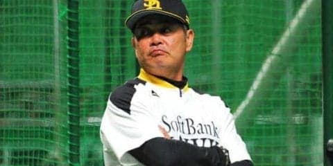 鷹サヨナラ逃した直後に痛恨被弾　工藤監督「明日取り戻すことが大事」