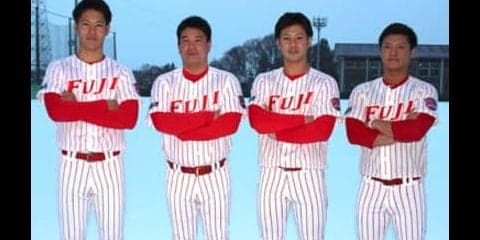プロ野球を席巻する「富士大」出身の選手たち。なぜ彼らは成功するのか