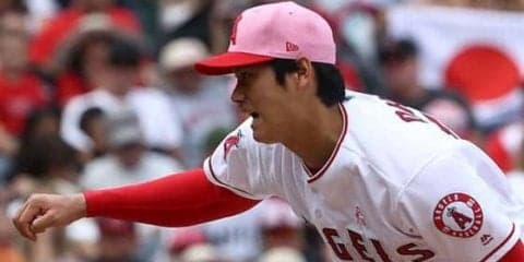 【MLB】大谷、7回途中11Kで白星ならずも奪三振ショー　チームは9回サヨナラ勝利