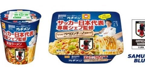 サッカー日本代表専属シェフ監修のカチメン「醤油ラーメン」と「ぺペロンチーノ風焼そば」発売