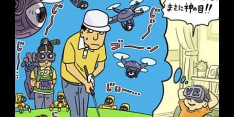 【木村和久連載】おトクで楽しい、プロトーナメントの「現地観戦術」