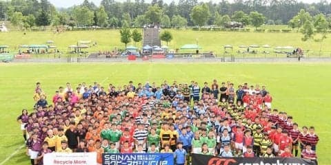  出場チーム募集開始！
SEINANラグビーマガジンＣＵＰ　関東ミニ・ラグビー交流大会2018 
