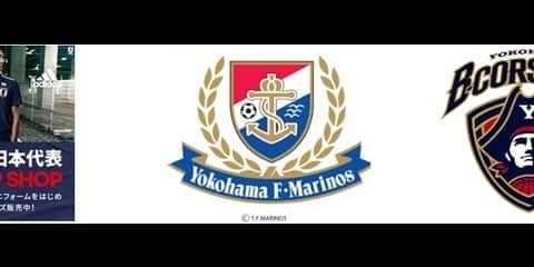 横浜F・マリノスOBや横浜ビー・コルセアーズ選手が登場！「WITH SPORTS」がららぽーと横浜で開催