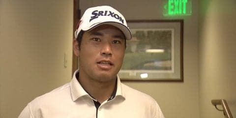松山英樹「今日の結果は凄く満足しています」初日終了後インタビュー
