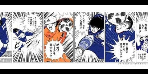 アディダス、描き下ろしの「キャプテン翼 STADIUM COMIC」を日本代表の国際親善試合で掲出
