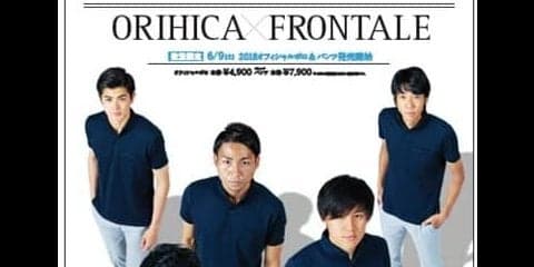 川崎フロンターレV1初優勝記念モデル「オフィシャルポロシャツ」発売