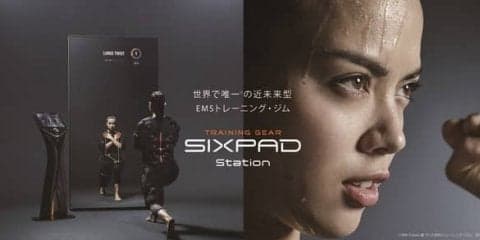EMSトレーニングジム「SIXPAD STATION」が無料体験会を開催