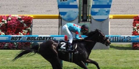 【東京9R/国分寺特別】3歳牝馬で休み明けのキャンディケインが降級馬相手に快勝！