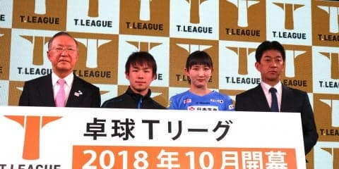 【卓球・Tリーグ】初戦は両国国技館 ついに明らかになった開幕の概要