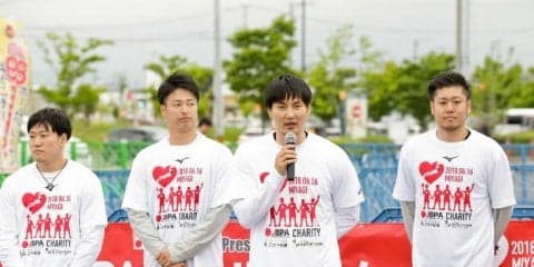 仙台でチャリティイベントを実施した選手会、岡田優介「続けることが力になる」