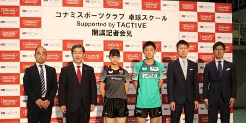 コナミの卓球スクール開講会見に張本が登場。まさかの連続空振りに苦笑い