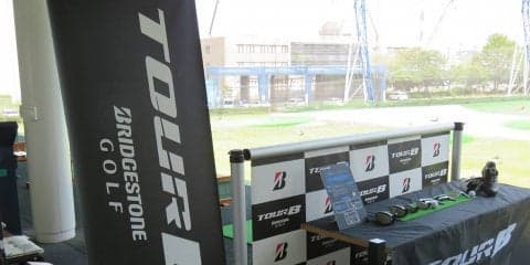 “筋金入り”の飛びを体感　ブリヂストン「TOUR B」新製品シークレット試打会潜入レポート