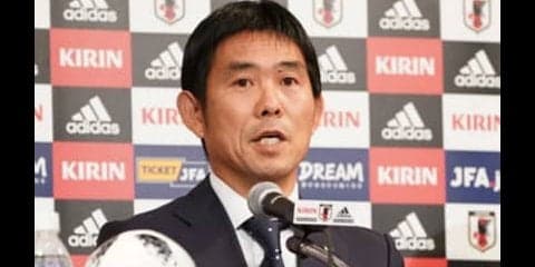 森保ジャパンの方向性は見えず。代表監督就任記者会見への違和感