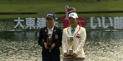黄アルムが9年ぶりV、アマの安田祐香が大健闘　タフな4日間を小田美岐プロが解説