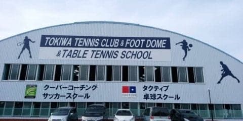 卓球スクールのタクティブが初のフランチャイズ　香川県に出店