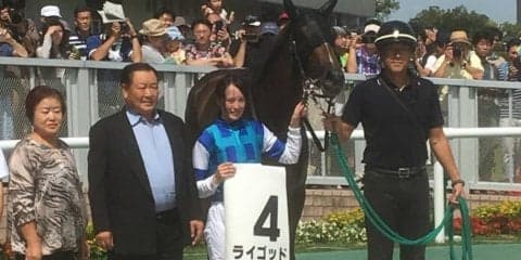 藤田菜七子、ＪＲＡ女性最多勝利記録に並ぶ