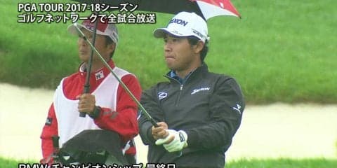 【動画】松山英樹は通算14アンダー単独15位で終える