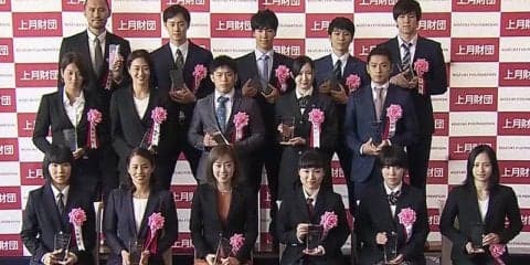 石川・伊藤・平野・早田 世界卓球 銀メダルメンバーが「上月スポーツ賞」受賞