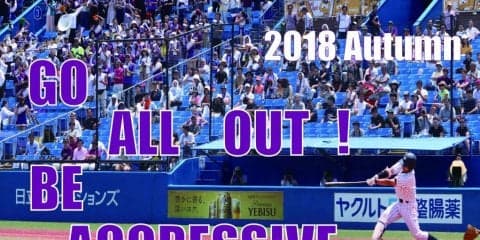 【野球部】「Go all out!　Be aggressive.」秋季リーグ戦直前  法大戦事前インタビュー②   菅野秀哉投手