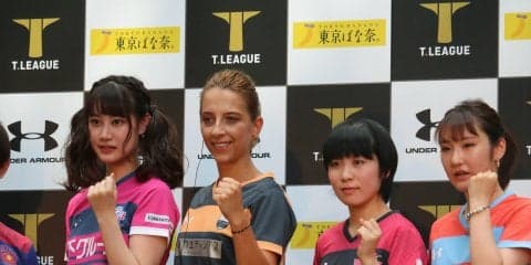 【卓球・Tリーグ】Tリーグ全試合が「ひかりTV」及び「ひかりTVチャンネル＋」で配信決定　開幕戦は生放送