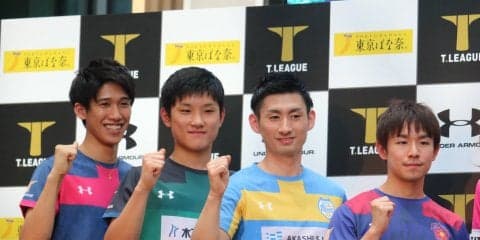 両国駅の“幻の3番ホーム”で卓球体験　Tリーグ開幕記念イベントが10/22から開催