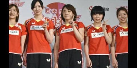 日本生命レッドエルフ村上監督が熱弁「Tリーグを祭り後の受け皿に」