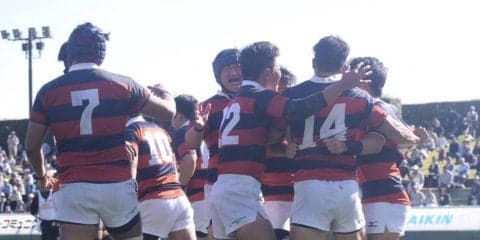 【ラグビー部】 ４０－３３で同大に逆転勝利！